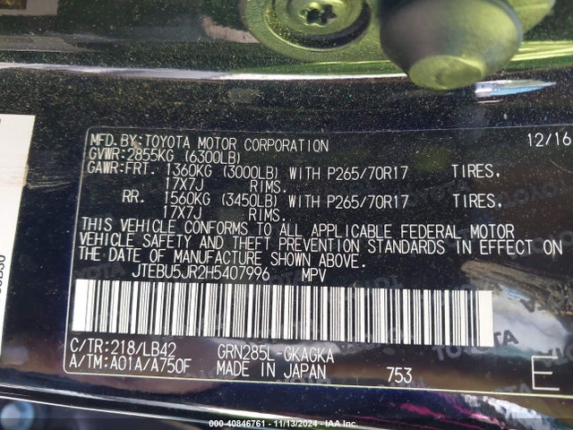 Toyota 4runner Sr5 Premium 2017 JTEBU5JR2H5407996 Image 9