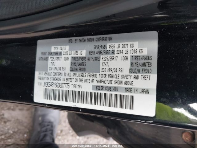 JM3KE4BY8G0807775 Mazda CX-5 SPORT