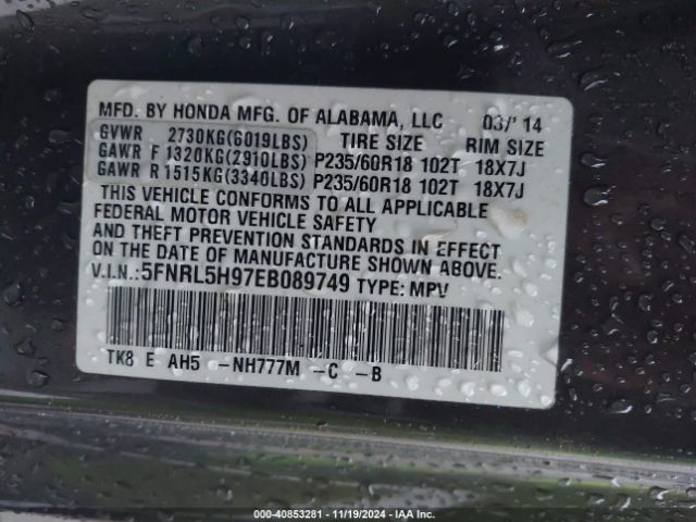 5FNRL5H97EB089749 Honda Odyssey Touring/touring Elite