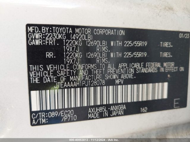 JTEAAAAH1PJ128078 Toyota Venza Xle