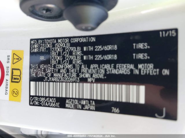 JTJYARBZ3G2026913 Lexus NX 200T