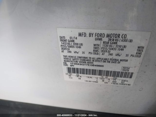 1FM5K8GT7EGB49885 Ford EXPLORER SPORT
