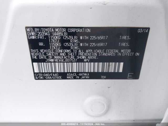 JTMWFREV6EJ007537 Toyota Rav4 Xle