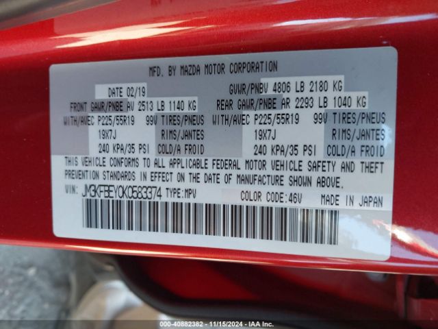 JM3KFBEY0K0583374 Mazda Cx-5 Signature