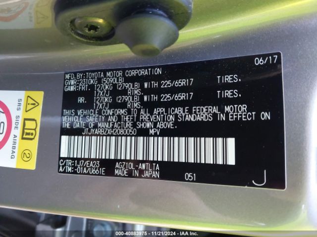 JTJYARBZXH2080050 Lexus NX 200T
