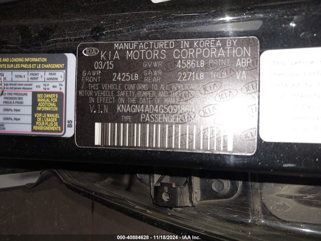 KNAGN4AD4G5091860 KIA Optima Hybrid Ex