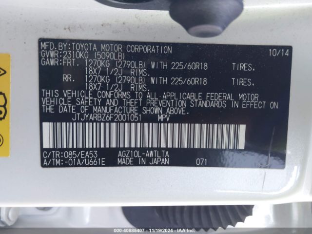JTJYARBZ6F2001051 Lexus NX 200T