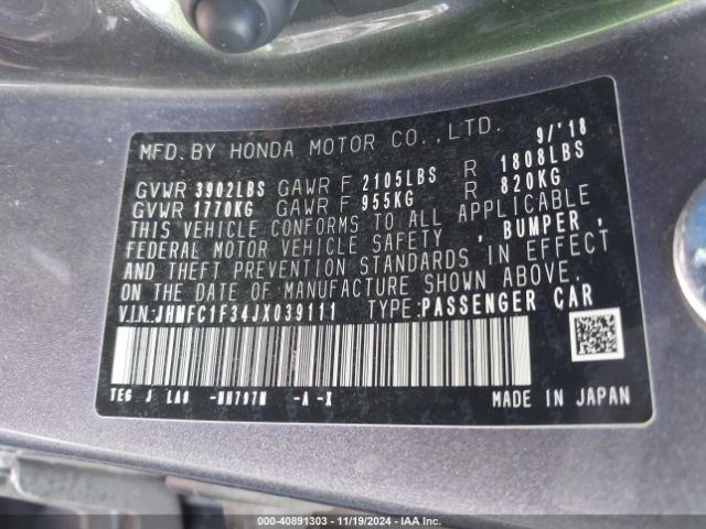 JHMFC1F34JX039111 Honda Civic Ex-t