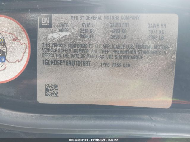 2010 CADILLAC DTS 1G6KD5EY6AU101887 Photo 8