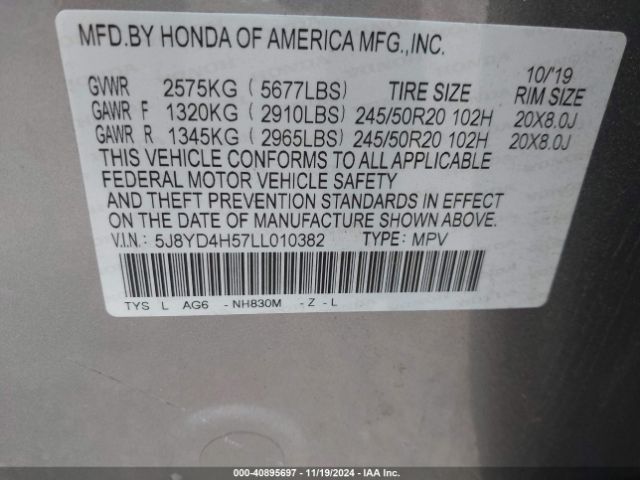 5J8YD4H57LL010382 Acura Mdx Technology Package