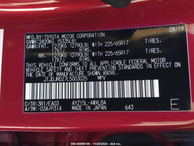 JTJDJRDZ7L5003025 Lexus NX 300H