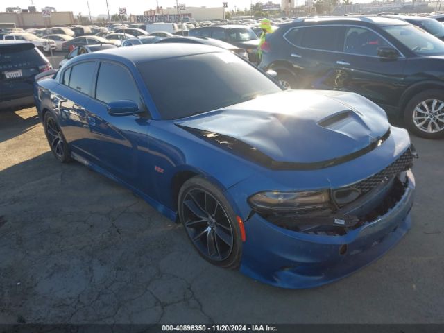 2021 DODGE CHARGER 2C3CDXGJ0MH520729