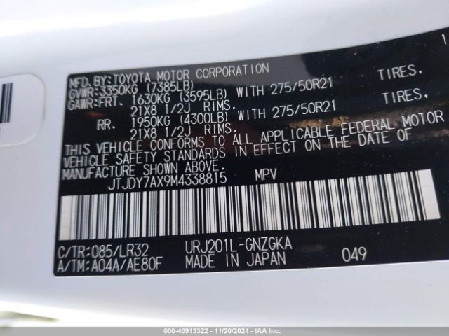 JTJDY7AX9M4338815 Lexus Lx 570 Three-row
