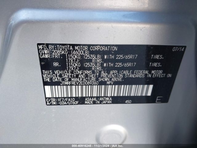 JTMRFREV2ED089360 Toyota Rav4 Xle