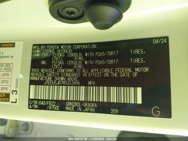 JTEEU5JR7R5313496 Toyota 4RUNNER SR5