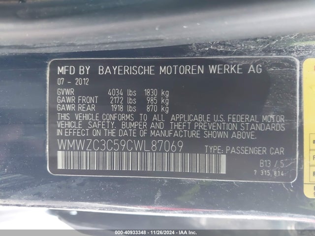 2012 MINI COOPER S COUNTRYMAN WMWZC3C59CWL87069 Photo 8