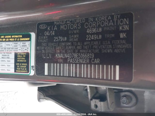 KNALN4D78E5166819 KIA Cadenza Premium