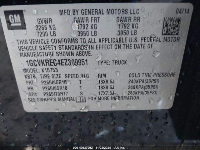 1GCVKREC4EZ309951 Chevrolet Silverado 1500 1lt