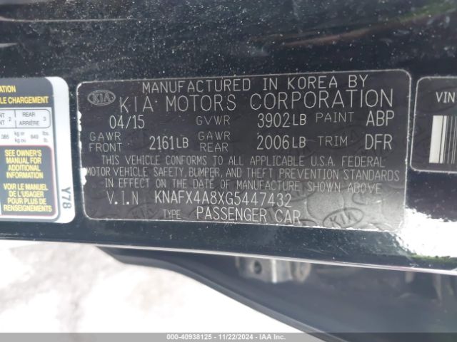 KNAFX4A8XG5447432 KIA FORTE EX
