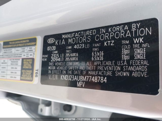 KNDJ23AU8M7748784 KIA SOUL S