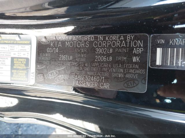KNAFX6A86E5246071 KIA Forte Koup Ex