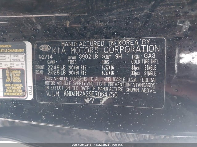 KNDJN2A29E7064750 KIA Soul