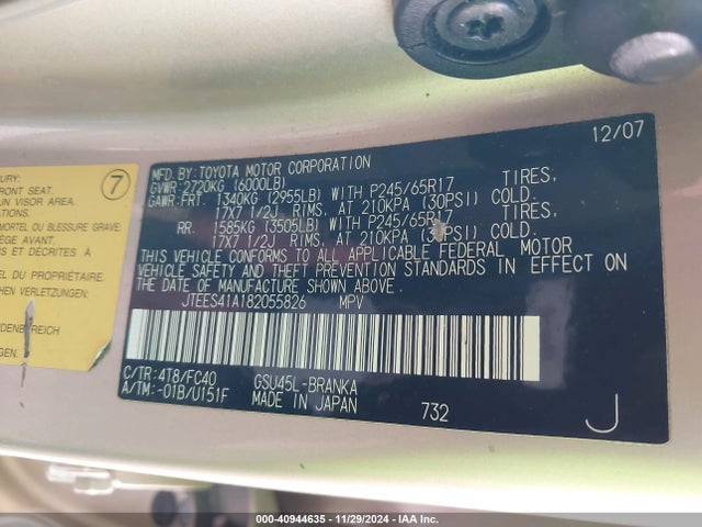 Aukcja sprzedaży 2008 Toyota Highlander, vin: JTEES41A182055826, numer aukcji: 40944635