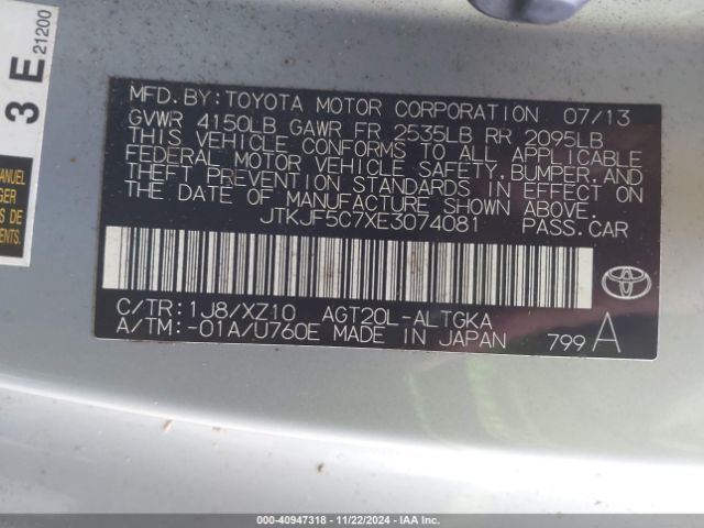 JTKJF5C7XE3074081 Scion Tc 10 Series