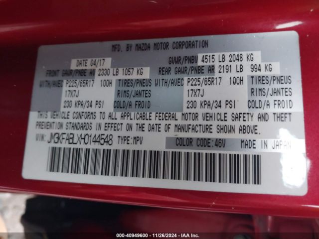 JM3KFABLXH0144548 Mazda CX-5 SPORT