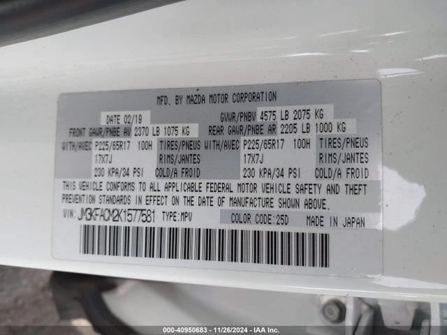 JM3KFACM2K1577581 Mazda Cx-5 Touring