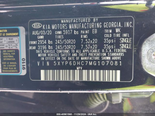 5XYP6DHC7MG107081 KIA Telluride S