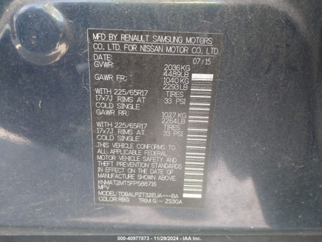 KNMAT2MT5FP588716 Nissan ROGUE S