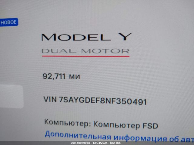 7SAYGDEF8NF350491 Tesla Model Y Performance Dual Motor All-wheel Drive