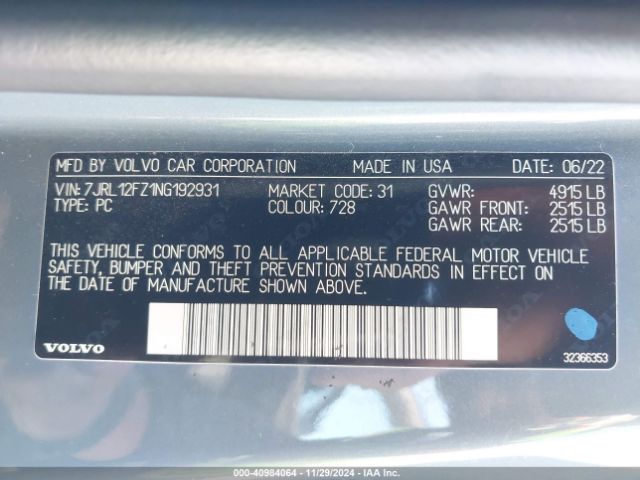 7JRL12FZ1NG192931 Volvo S60