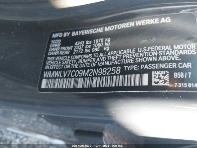 2021 MINI CLUBMAN WMWLV7C09M2N98258 Photo 8