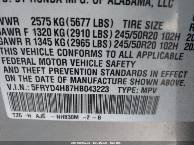 5FRYD4H87HB043223 Acura Mdx Advance Package