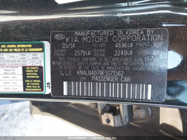 KNALN4D79F5171562 KIA Cadenza Premium