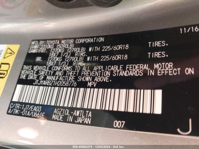 JTJYARBZ1H2058776 Lexus NX 200T