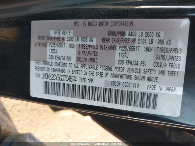 JM3KE2CY5G0704574 Mazda Cx-5 Touring