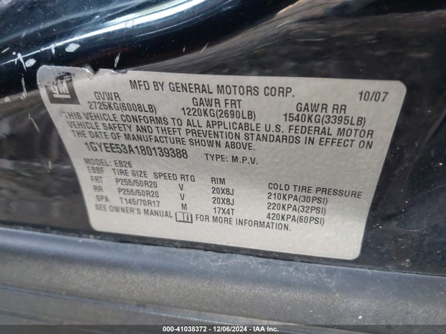 2008 CADILLAC SRX 1GYEE53A180139388 Photo 8