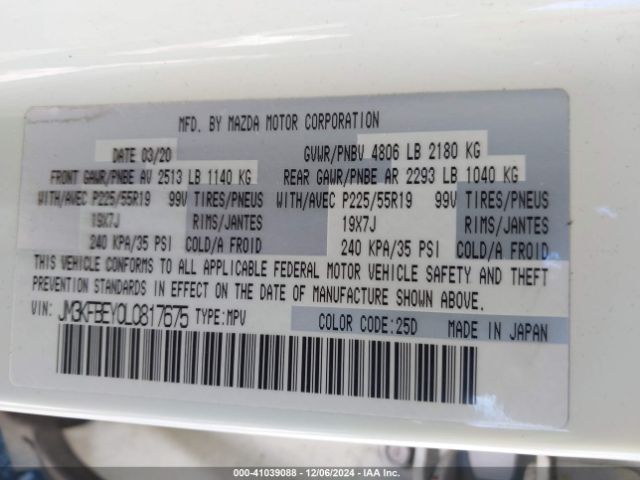 JM3KFBEY0L0817675 Mazda Cx-5 Signature