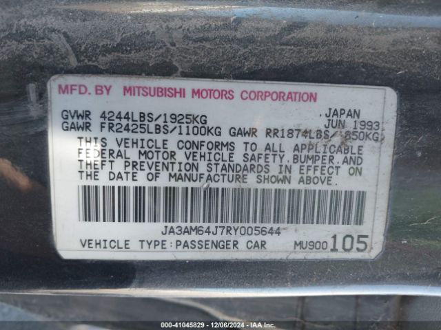 1994 MITSUBISHI 3000 GT JA3AM64J7RY005644 Photo 8