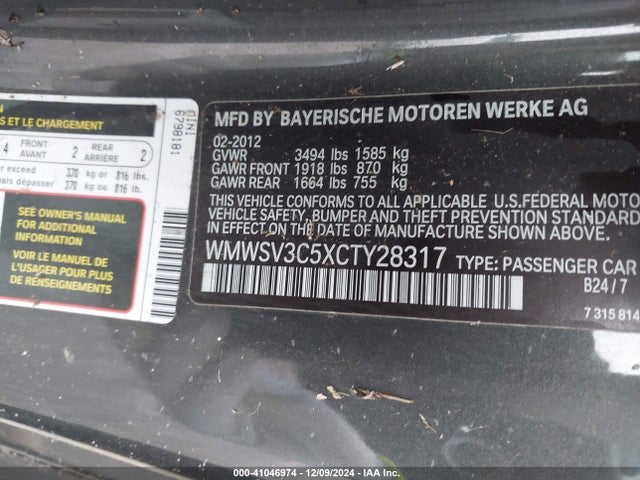 2012 MINI COOPER S WMWSV3C5XCTY28317 Photo 8