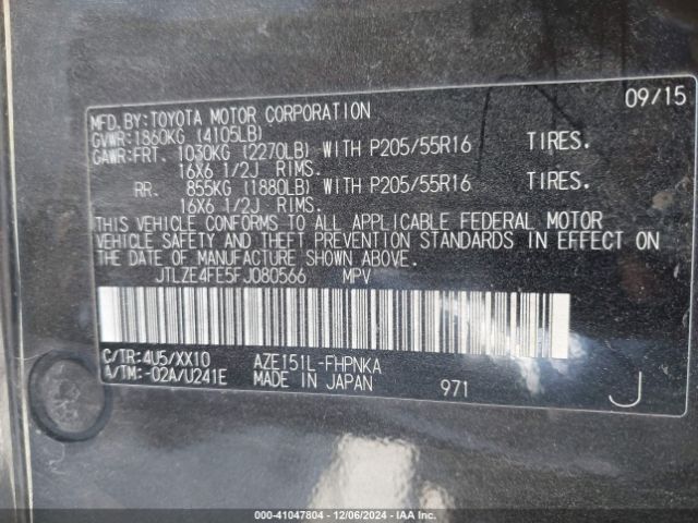 JTLZE4FE5FJ080566 Scion Xb 686 Parklan Edition