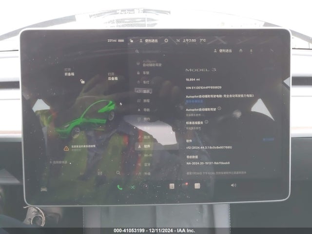2023 TESLA MODEL 3 5YJ3E1EA4PF659829 Photo 6
