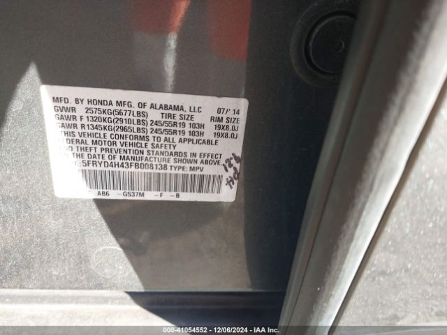 5FRYD4H43FB008138 Acura Mdx Technology Package