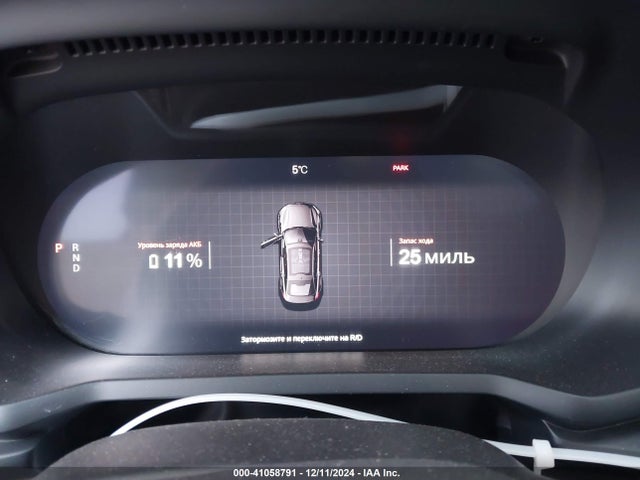 Polestar 2 Launch Edition 2021 LPSED3KA4ML008536 Image 17