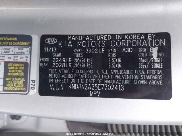 KNDJN2A25E7702413 KIA Soul