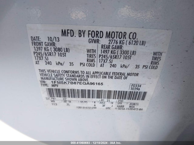 1FM5K7B87EGA96165 Ford Explorer