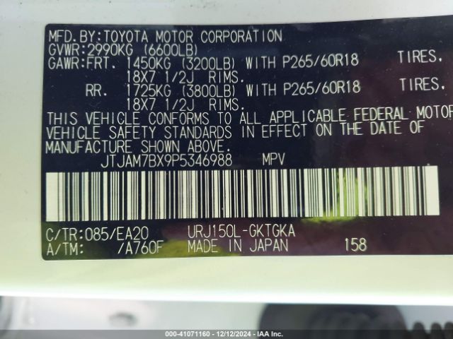 JTJAM7BX9P5346988 Lexus Gx 460 Premium